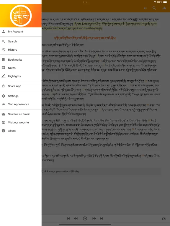 Bhutan's Bible iPad  Screenshots